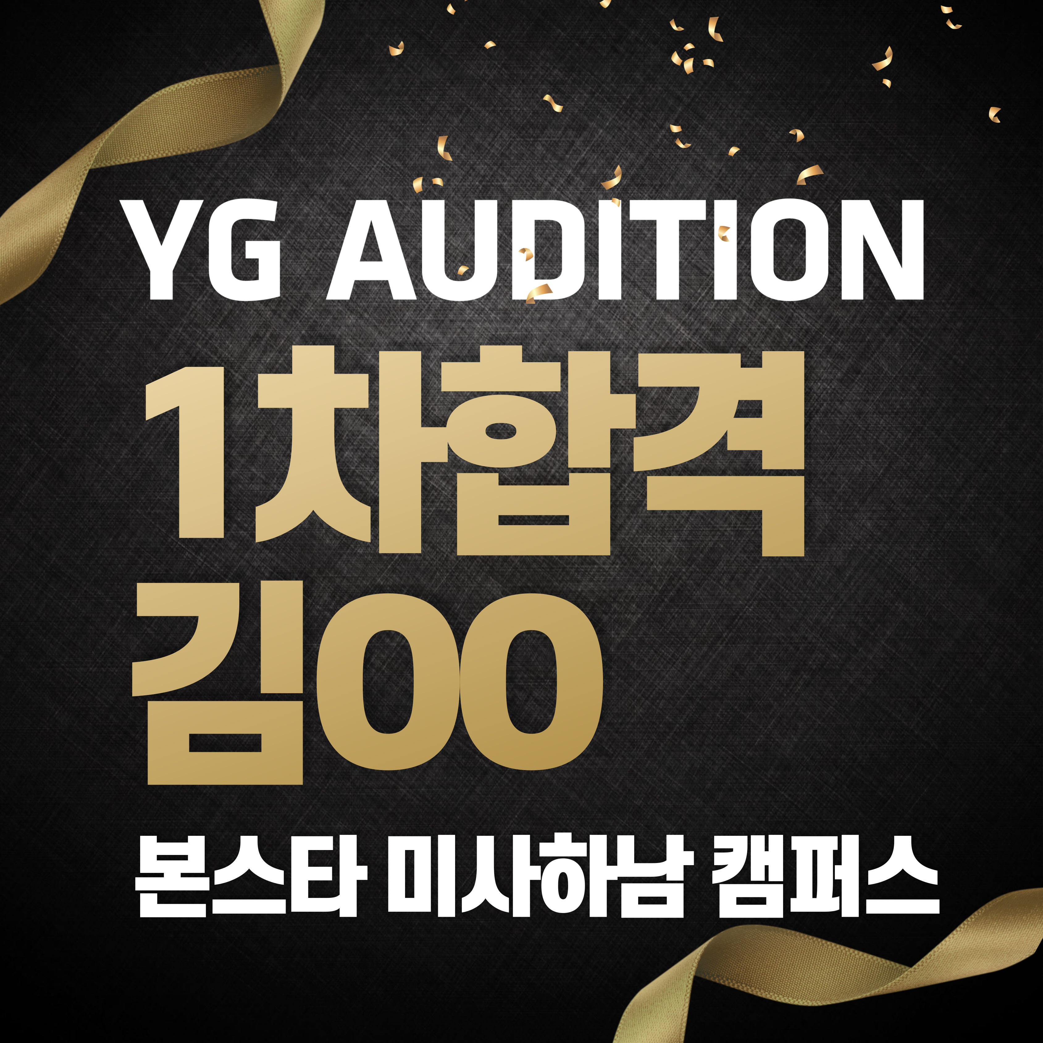 YG.jpg